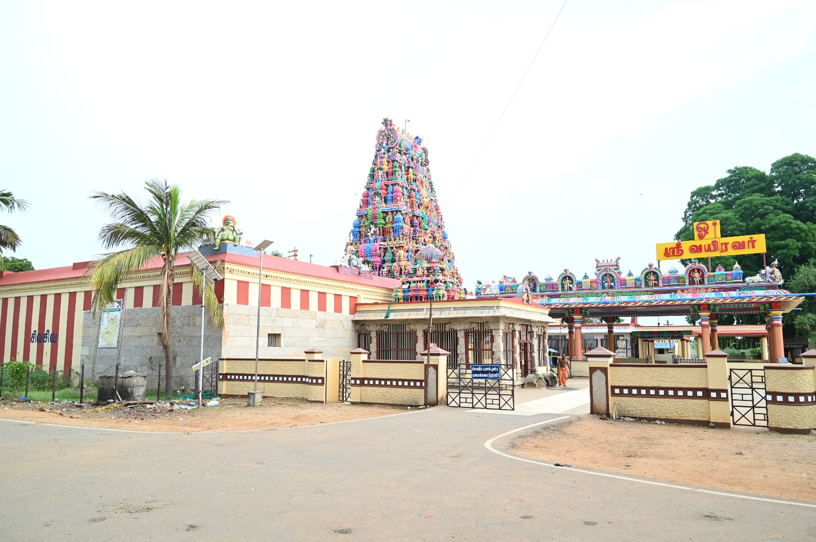 Sacred Vairavan Temple